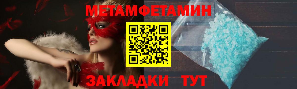 АМФ 97% Королёв