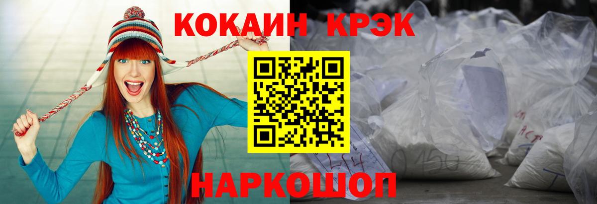 Cocaine Перу Королёв