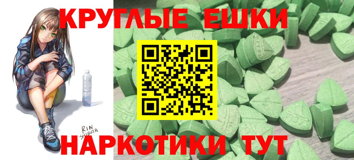 Королёв  блэк спрут как войти  Экстази 250 мг  Вход с VPN  Ecstasy VHQ 