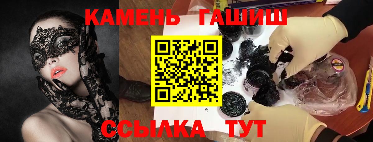 Меф   ГАШ  НБОМе  Альфа ПВП СК   Королёв  МАРИХУАНА  Вход с VPN  Cocaine  Канабис 