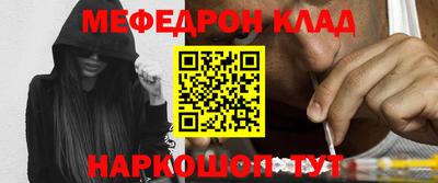 мефедрон мука Коммунар