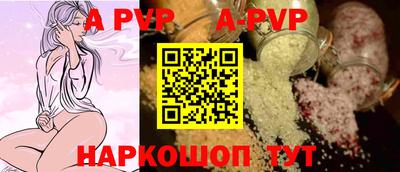 дурь Кингисепп