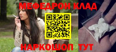трава Конаково