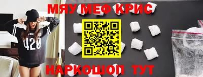 мдма Кинель