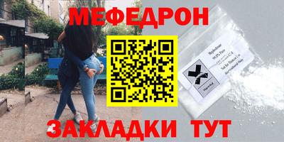 эйфоретик Кимры