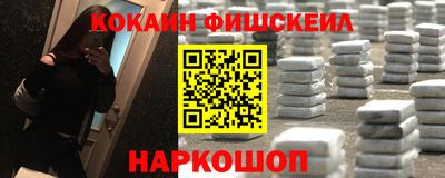 ECSTASY Комсомольск-на-Амуре