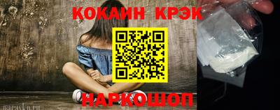 дурь Кингисепп