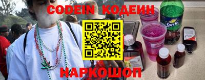 эйфоретик Кимры
