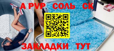 мефедрон мука Коммунар