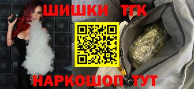трава Конаково