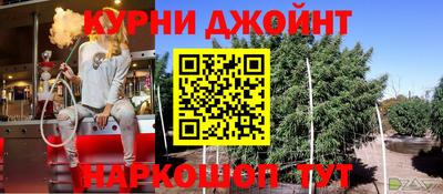 эйфоретик Кимры