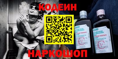эйфоретик Кимры