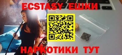 мефедрон мука Коммунар