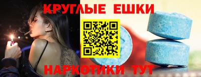 эйфоретик Кимры