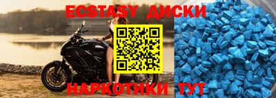 мефедрон мука Коммунар
