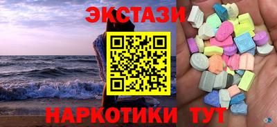 мдма Кинель