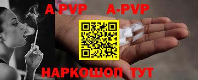 трава Конаково