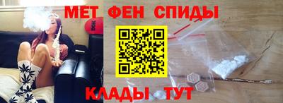 мефедрон мука Коммунар