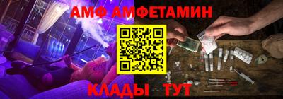 мдма Кинель