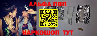 трава Конаково
