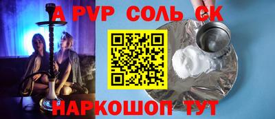 дурь Кингисепп