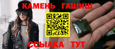 мдма Кинель