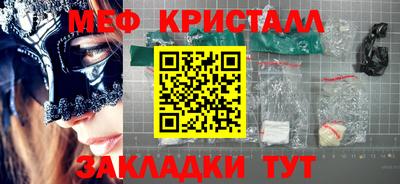 мефедрон мука Коммунар
