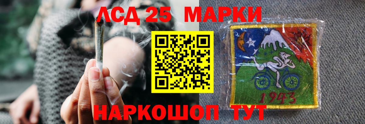 ЛСД экстази кислота  Вход с VPN  Лсд 25 экстази  Королёв  ЛСД экстази кислота 
