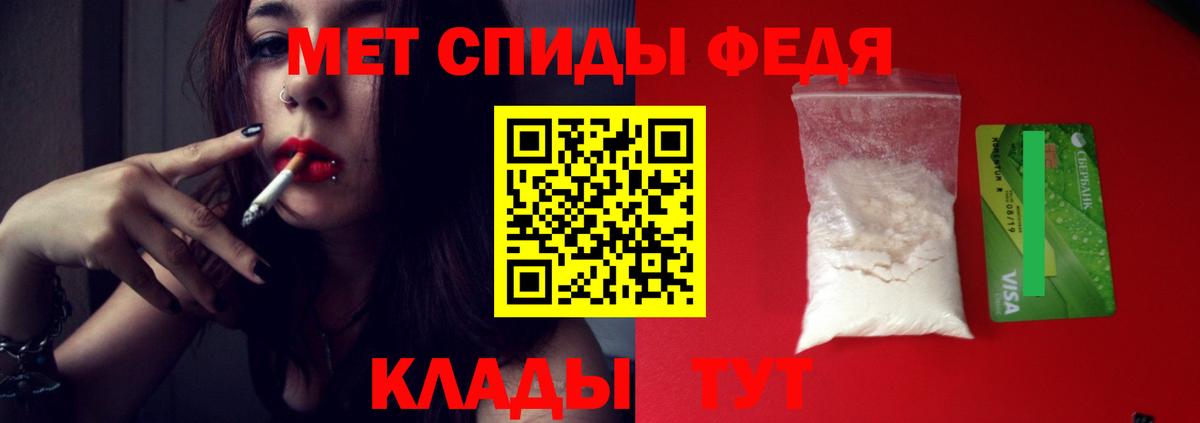 Метамфетамин Декстрометамфетамин 99.9% Королёв