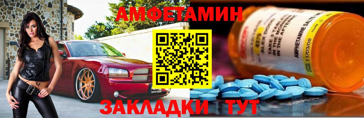 Королёв  МЕТАМФЕТАМИН кристалл  Вход с VPN 
