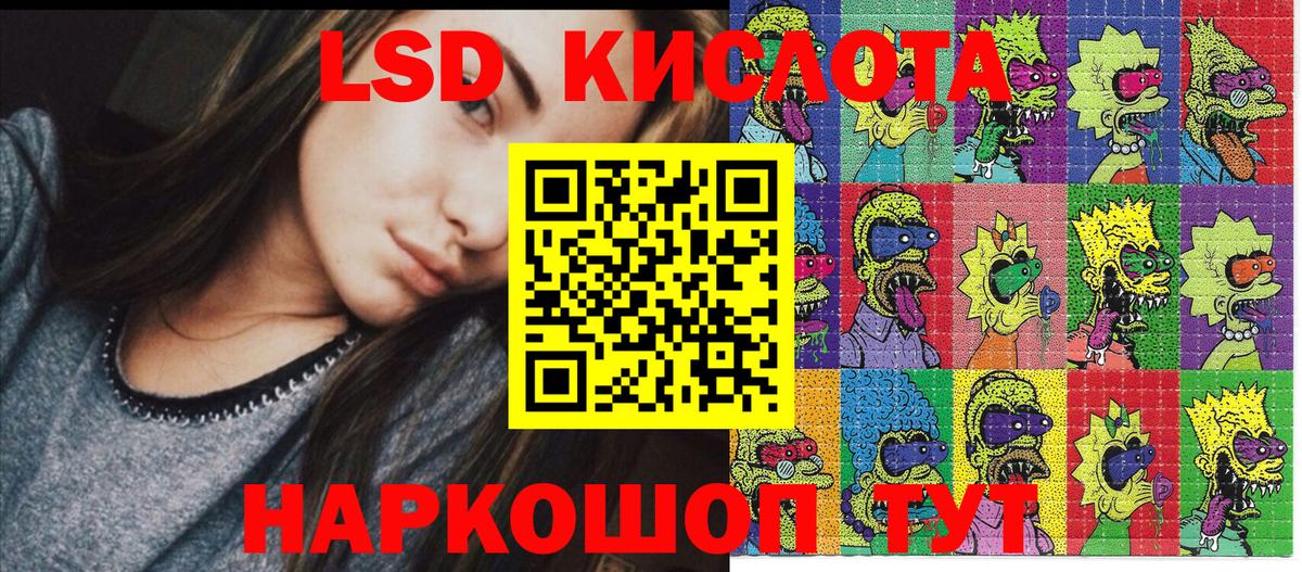 Королёв  Наркотические марки 1,5мг  Марки 25I-NBOMe  Наркотические марки 1,5мг  Вход с VPN 
