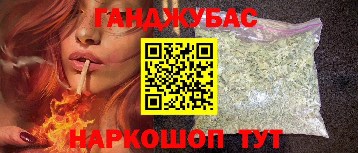 Бошки Шишки Amnesia Королёв